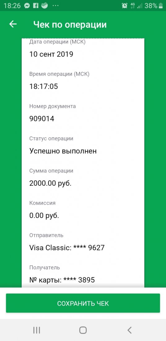 Screenshot_20190910-182655.jpg