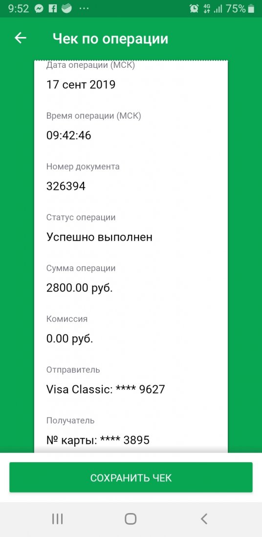 Screenshot_20190917-095238.jpg