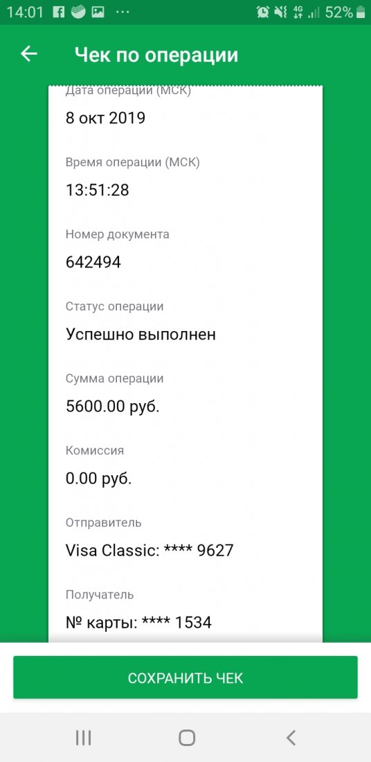 Screenshot_20191008-140146.jpg