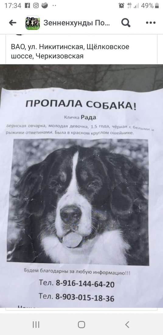 Screenshot_20191111-173418_Facebook.jpg