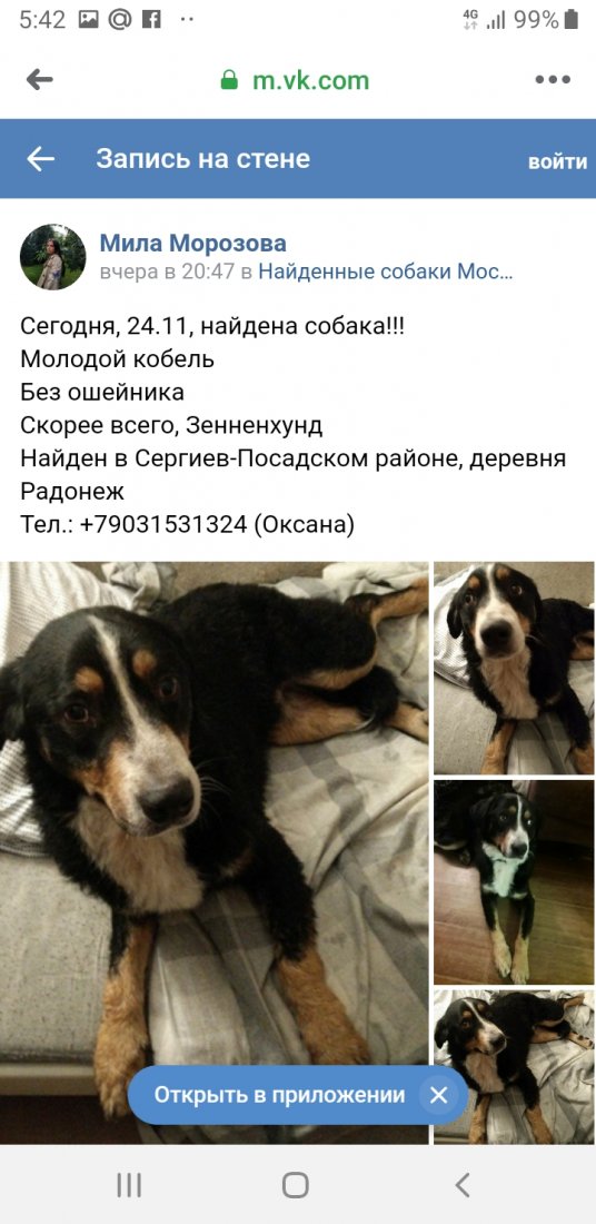 Screenshot_20191125-054259_Facebook.jpg