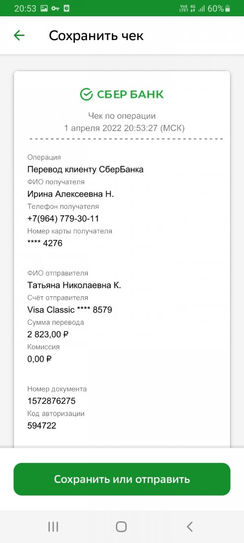 Screenshot_20220401-205334.jpg