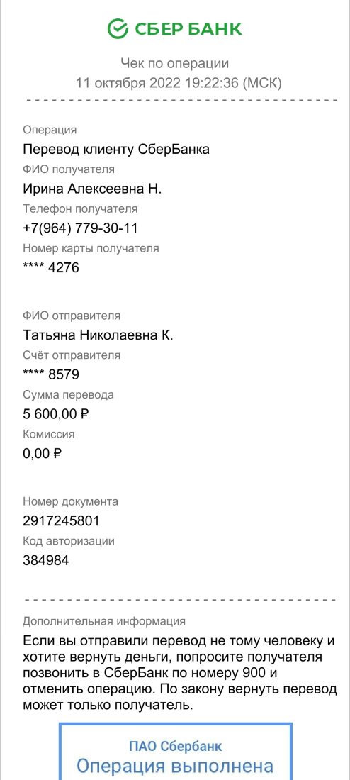 Screenshot_20221011-192447_Documents.jpg