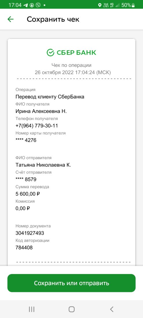 Screenshot_20221026-170446.jpg
