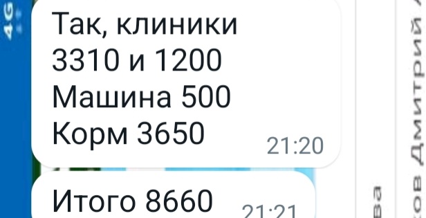 Screenshot_20221206-213020_WhatsApp.jpg
