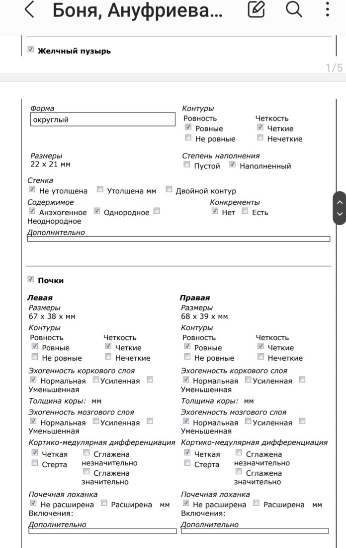 Screenshot_20221207-094145_Samsung Notes.jpg