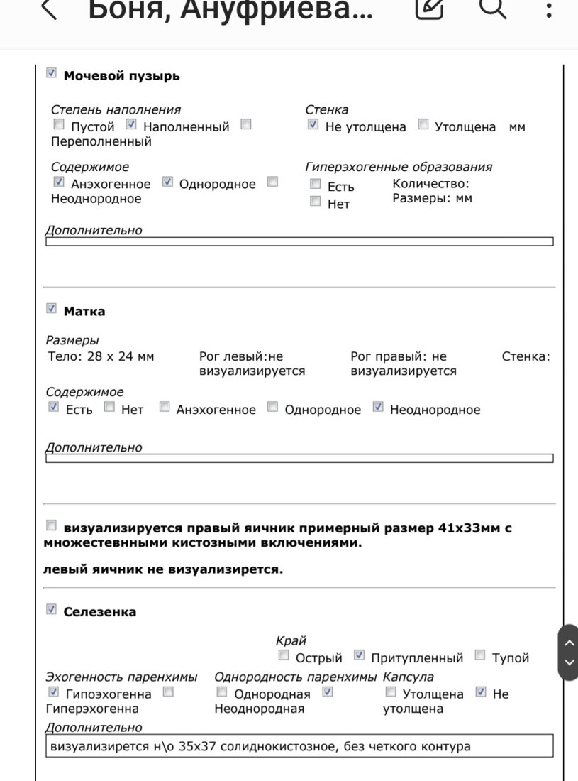 Screenshot_20221207-094152_Samsung Notes.jpg