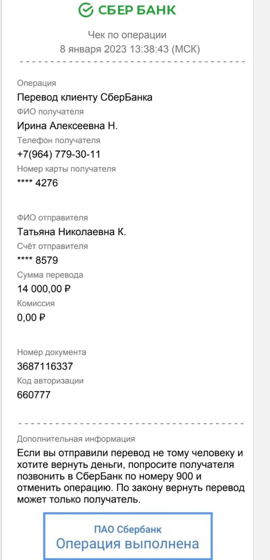 Screenshot_20230108_133949_Samsung Notes.jpg