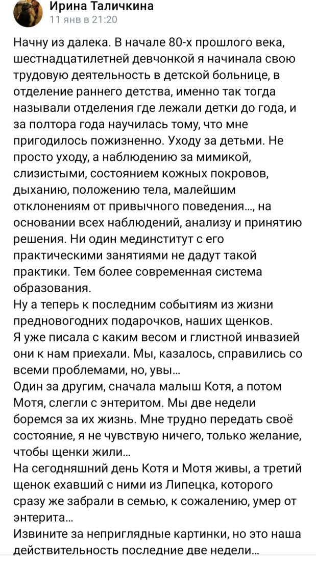 Screenshot_20230118_214813_VK.jpg