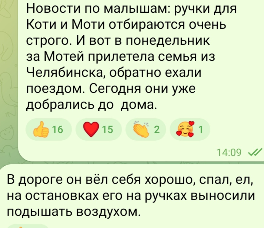 Screenshot_20230204_123002_Telegram.jpg