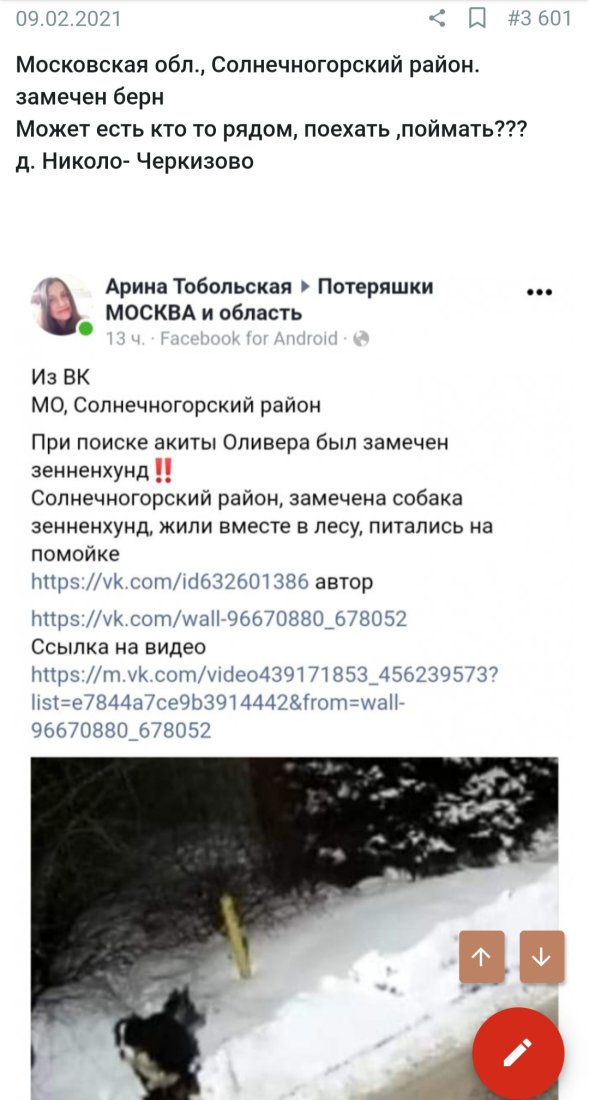 Screenshot_20230228_101932_Samsung Internet.jpg