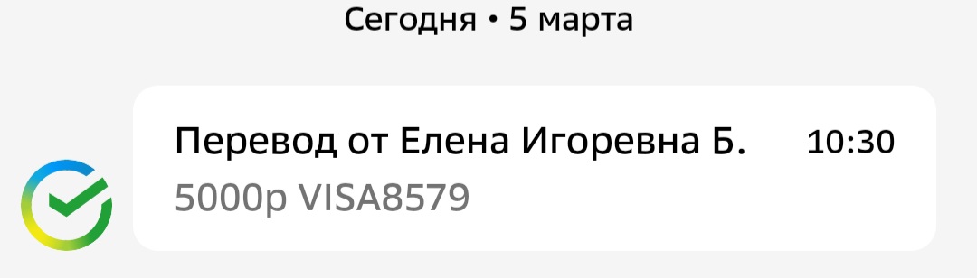 Screenshot_20230305_103150.jpg