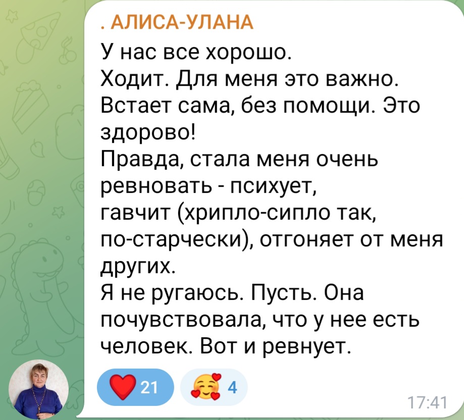 Screenshot_20230329_072249_Telegram.jpg
