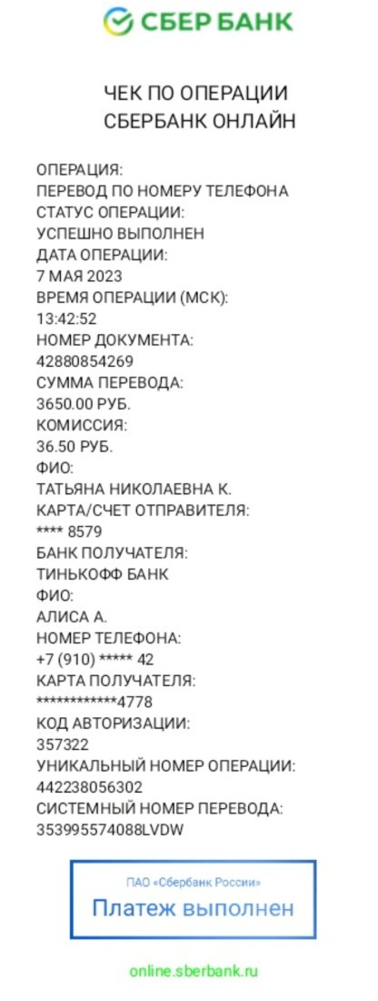 Screenshot_20230507_134347_Mail.jpg