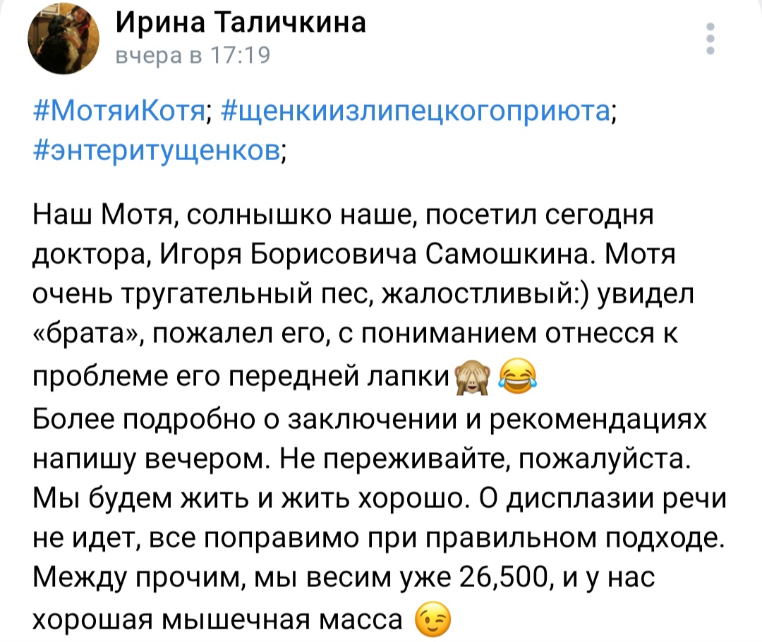 Screenshot_20230620_170216_VK.jpg