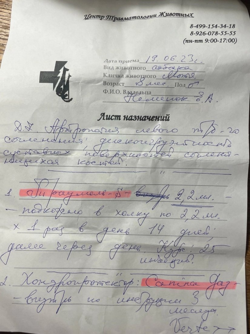 Screenshot_20230630_083353_VK.jpg