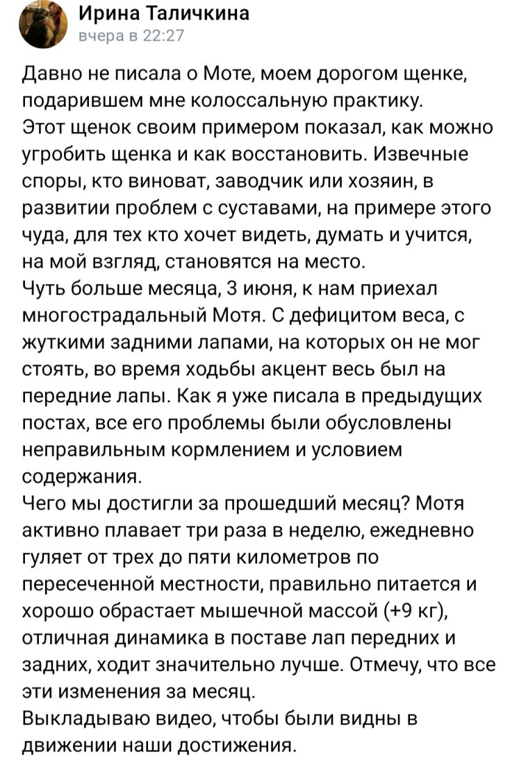 Screenshot_20230708_085128_VK.jpg