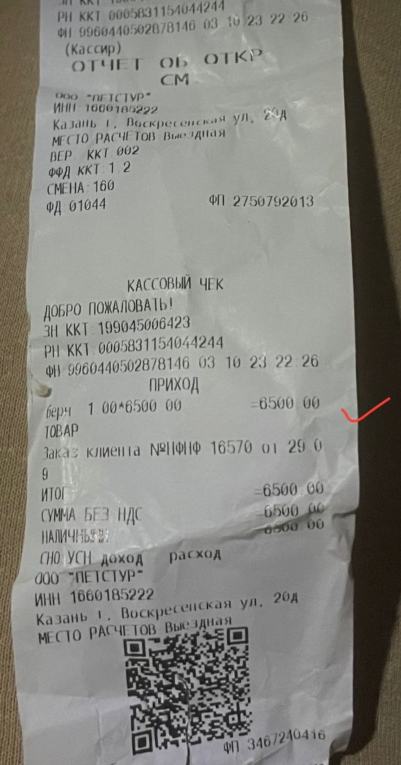 Screenshot_20231004_060403_WhatsApp.jpg