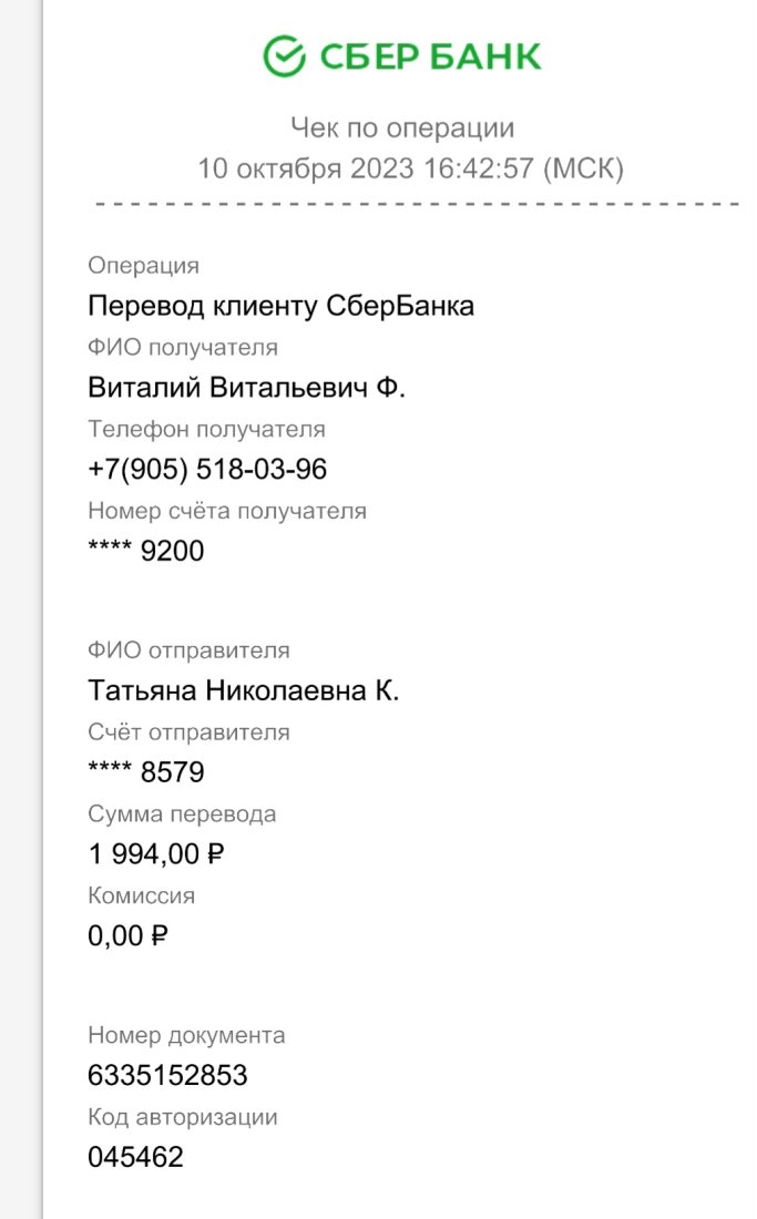 Screenshot_20231011_135229_Gallery.jpg