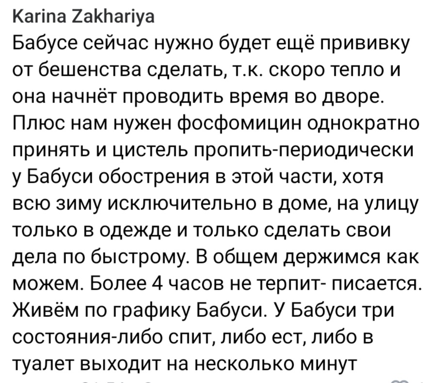 Screenshot_20240316_065524_VK.jpg