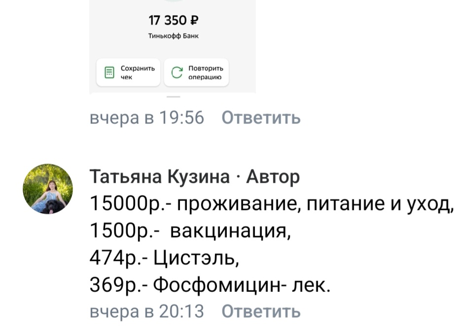 Screenshot_20240324_111744_VK.jpg