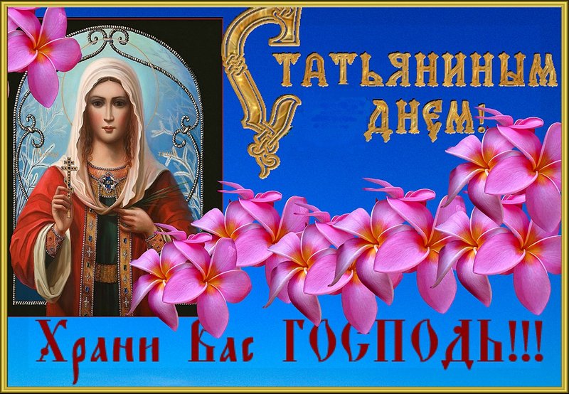 VipTalisman351.jpg
