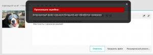 Screenshot_2017-01-29-22-06-03-652.jpeg