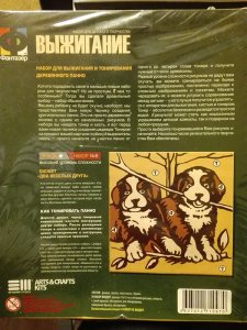 IMG_20170201_220823.jpg