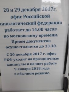 20171212_131540.jpg