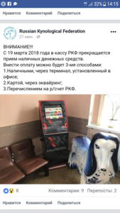 Screenshot_20180315-141527.png