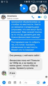 мытищи6.jpg