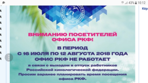 Screenshot_20180416-101243.png