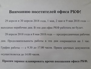Screenshot_20180420-132623.jpg