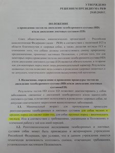 20180604_161831.jpg