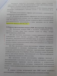 20180604_161848.jpg