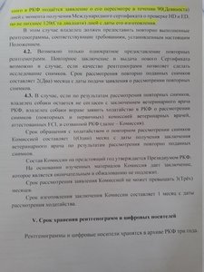 20180604_161920.jpg