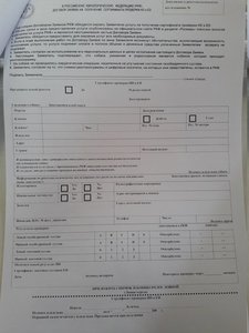 20180604_161928.jpg