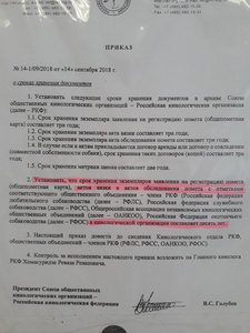 20180917_124513.jpg
