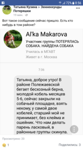 Screenshot_20181015-085635.png