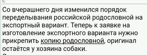 20190124_101820.jpg
