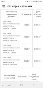 Screenshot_20190516-103737_Samsung Internet.jpg