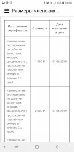 Screenshot_20190516-103824_Samsung Internet.jpg