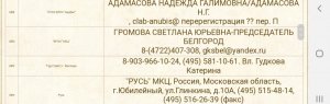 65308290_2368970333316094_5936990055548583936_n.jpg