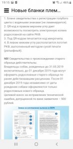 Screenshot_20190918-191524_Samsung Internet.jpg