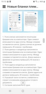 Screenshot_20190918-191534_Samsung Internet.jpg