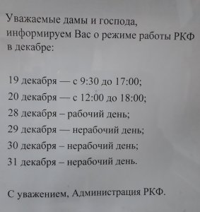 20191216_171951.jpg