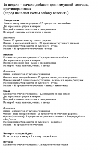 Снимок экрана 2020-10-20 в 15.15.03.png