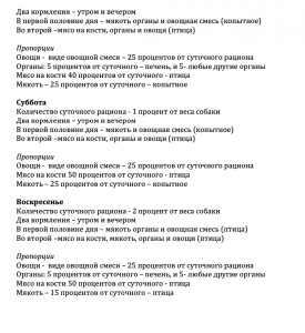 Снимок экрана 2020-10-20 в 15.15.14.png