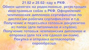 imgonline-com-ua-Text-on-Image-gIEdlTjDULaxG8h.jpg